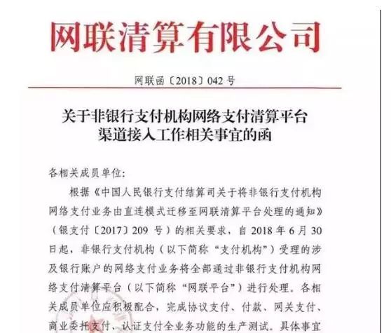 一夜之間 支付寶被多個國家禁用,?