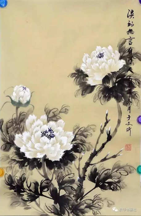 著名畫家,、中國書畫院院士——于文昕花鳥畫賞析