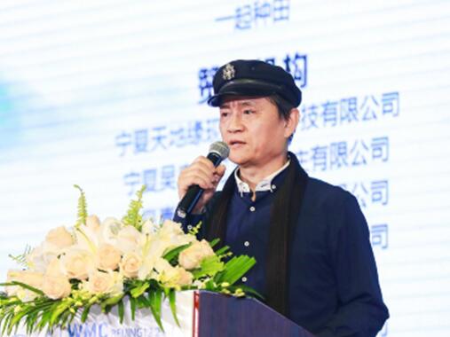首屆世界慢林匹克大會暨第四屆無?界時尚春晚在京成功舉辦