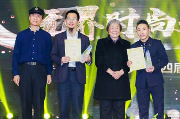 首屆世界慢林匹克大會暨第四屆無?界時尚春晚在京成功舉辦