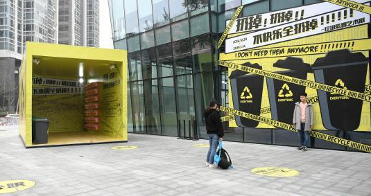 成都街頭現(xiàn)巨型垃圾桶 可隨意扔掉“負能量”