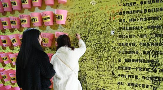 成都街頭現(xiàn)巨型垃圾桶 可隨意扔掉“負能量”