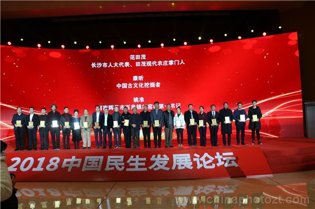 全國“2018最美奮斗者”揭曉,，汝瓷大師李廷懷上榜