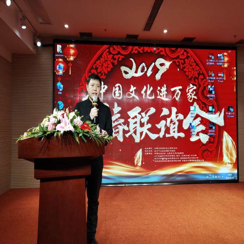 中國文化進(jìn)萬家慶祝改革開放四十周年藝術(shù)回顧展在京舉行