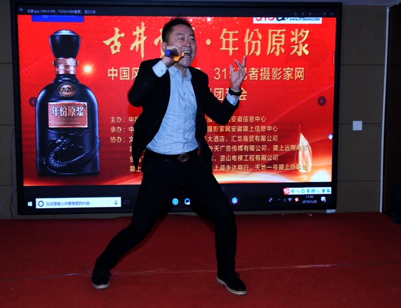  315記者攝影家網(wǎng) 中國風(fēng)景區(qū)攝影網(wǎng)安徽新春團拜會暨第六屆年會順利召開