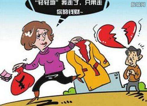 女子兩年內(nèi)嫁 7 個老公,！與上一任還沒離就和下一任辦酒席