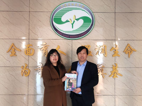 作文專家吳迪進(jìn)校園——《如何寫(xiě)出滿分作文》