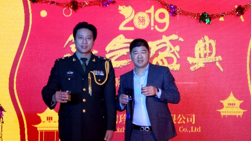 北京《時珍堂中醫(yī)藥博物館》新年聯(lián)歡會圓滿成功,！