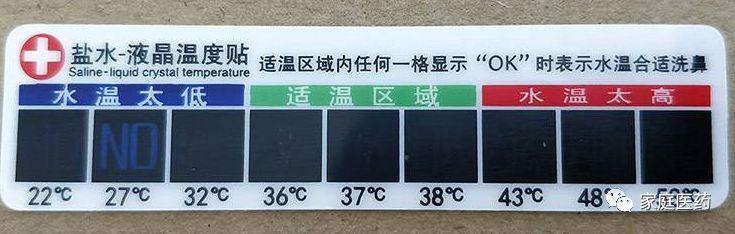 5種方法巧用鹽,讓你遠離鼻炎、緩解疼痛,、皮膚光潔