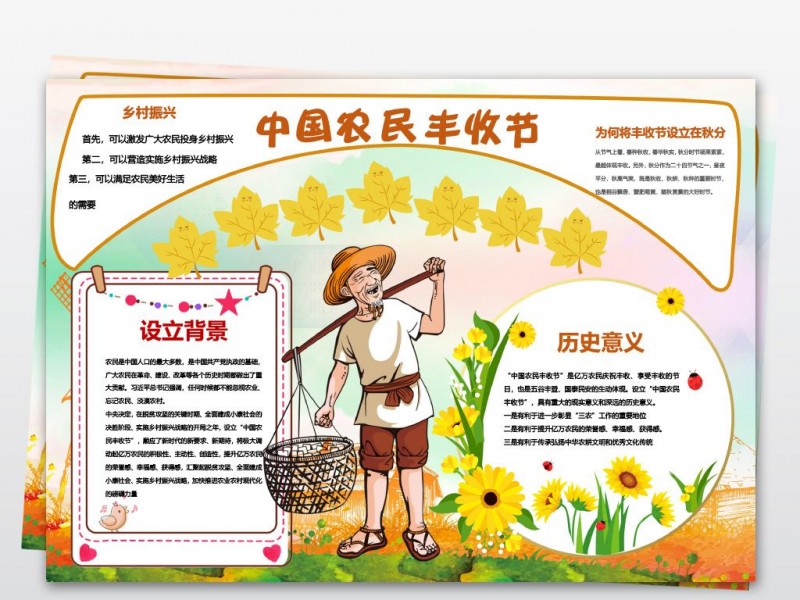 定了！中國又多了個(gè)節(jié)日,！涉及億萬人……