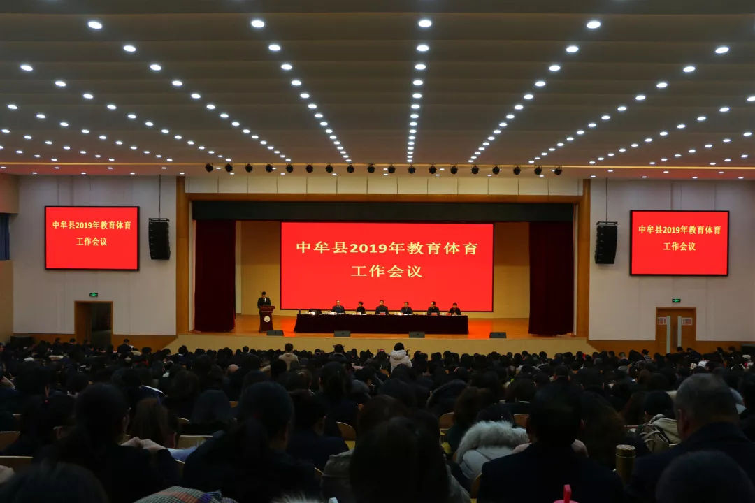 河南省中牟縣：抓關(guān)鍵,、重落實(shí),，全力打造教育強(qiáng)縣