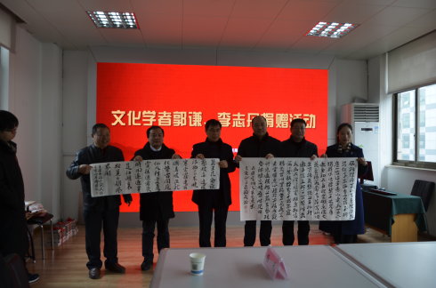 公益捐贈(zèng) 江海情深——文化學(xué)者郭謙,、李志丹捐贈(zèng)活動(dòng)在海門(mén)市隆重舉行