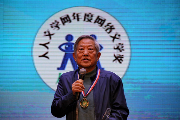 福滿京城，春賀神州——第二屆中國(guó)書(shū)畫(huà)春節(jié)聯(lián)歡晚會(huì)在北京舉行