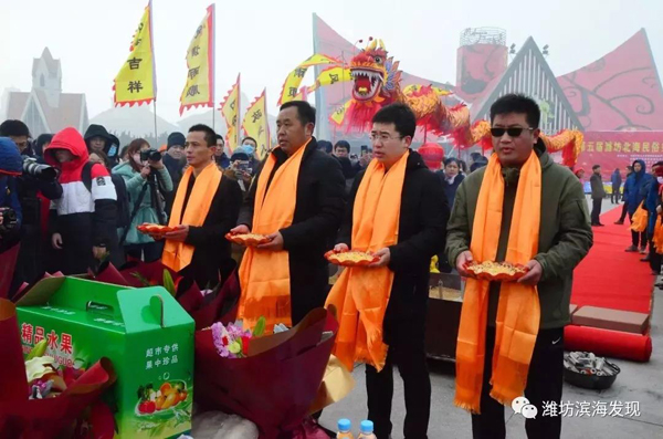 第五屆濰坊北海民俗祭海節(jié)圓滿禮成,！