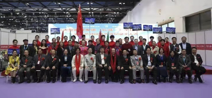 《大型民族發(fā)雕“長城”》全球公益行 暨發(fā)藝師挑戰(zhàn)世界紀錄千人秀 向新中國七十華誕獻禮