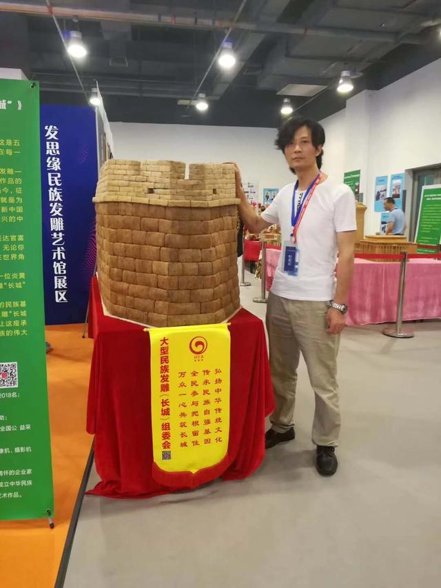 《大型民族發(fā)雕“長城”》全球公益行 暨發(fā)藝師挑戰(zhàn)世界紀錄千人秀 向新中國七十華誕獻禮