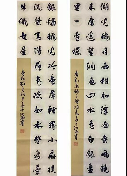 舊年曾許傾城諾,，隔夢而來 | 著名國禮畫家凌宇書畫院院長沈源