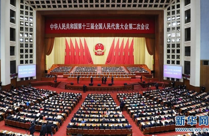 十三屆全國人大二次會(huì)議在北京閉幕
