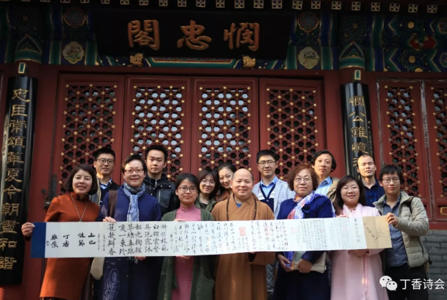 己亥法源寺丁香詩會(huì)——我在等風(fēng),，也等你,！