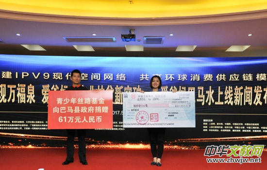 萬(wàn)家福創(chuàng)始人楊舜凱：帶著環(huán)保使命創(chuàng)業(yè),，做大健康產(chǎn)業(yè)的“追夢(mèng)人”