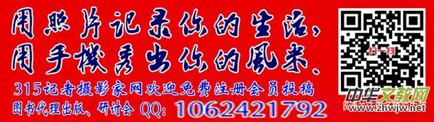 萬(wàn)家福創(chuàng)始人楊舜凱:帶著環(huán)保使命創(chuàng)業(yè),做大健康產(chǎn)業(yè)的“追夢(mèng)人”
