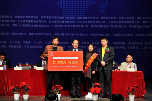 雷鋒精神薪火相傳——萬家福楊舜凱賦予大健康產(chǎn)業(yè)新的內(nèi)涵
