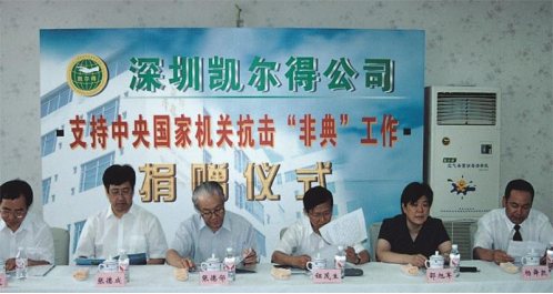 雷鋒精神薪火相傳——萬家福楊舜凱賦予大健康產(chǎn)業(yè)新的內(nèi)涵