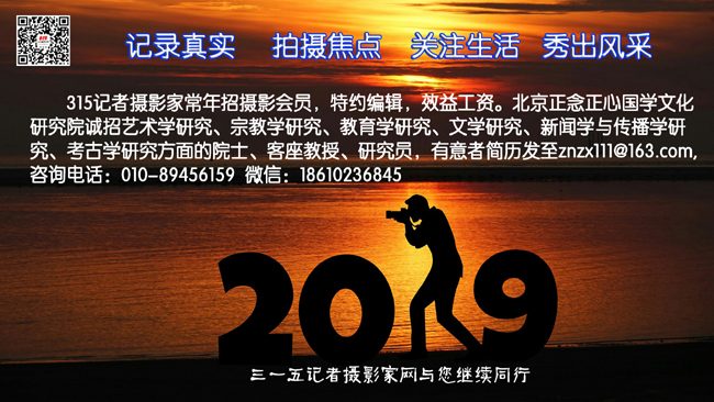 動(dòng)物天堂”守護(hù)者龍周才加:十余載堅(jiān)守鑄就可可西里最美風(fēng)景