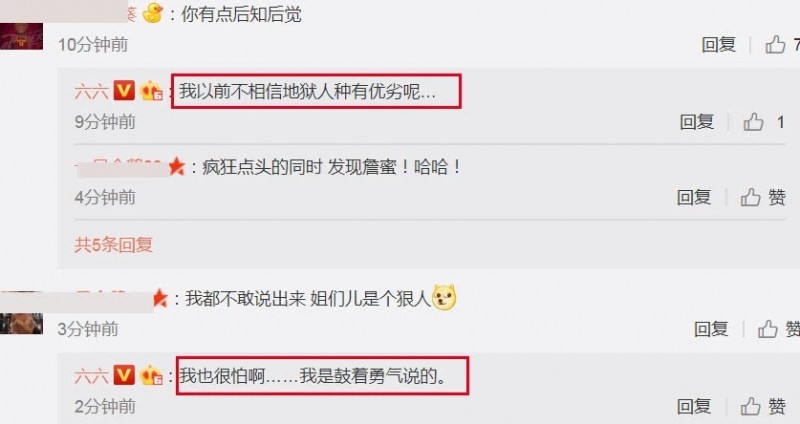 著名編劇六六機場被搶座,，發(fā)地域黑言論引極大爭議
