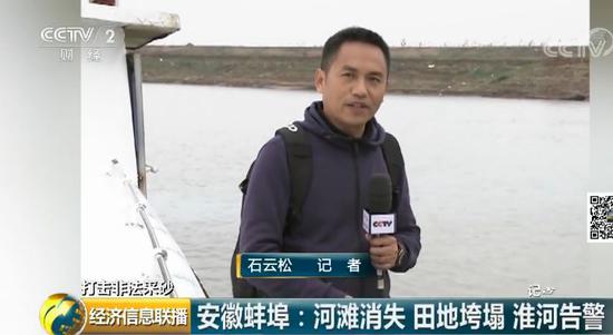 央視曝光：采砂團(tuán)伙頭目潛伏當(dāng)廚子 “臥底”治沙辦