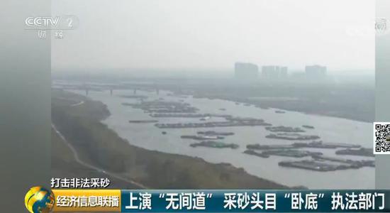 央視曝光：采砂團(tuán)伙頭目潛伏當(dāng)廚子 “臥底”治沙辦