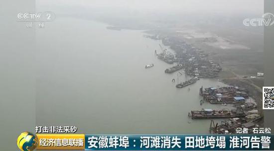 央視曝光：采砂團(tuán)伙頭目潛伏當(dāng)廚子 “臥底”治沙辦