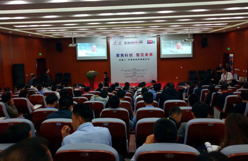 “聚焦科創(chuàng)、智見未來”天使會投資高峰論壇舉行