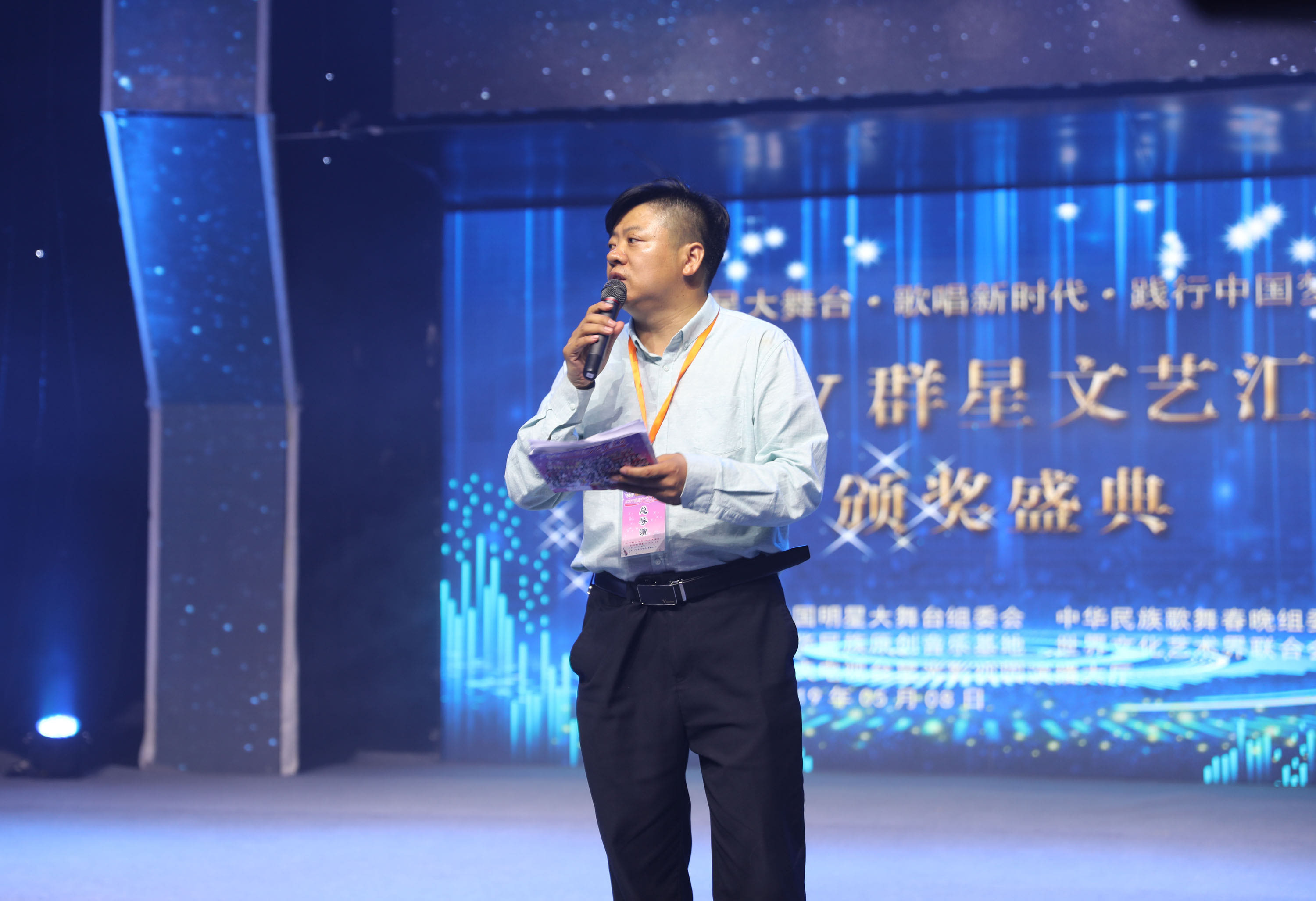 “明星大舞臺，歌唱新時代,，踐行中國夢”群星匯演亮相中央電視臺星光影視園