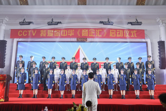 CCTV我愛你中華《商企匯》,、315記者攝影家網(wǎng)廣東站上線啟動儀式舉行