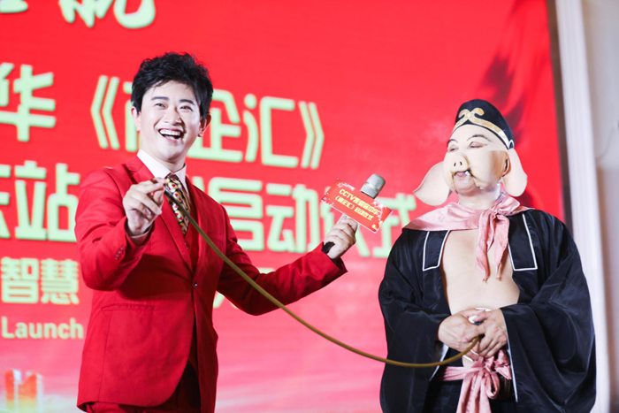 CCTV我愛你中華《商企匯》,、315記者攝影家網(wǎng)廣東站上線啟動儀式舉行