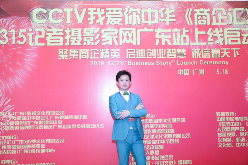 相冊(cè)：《商企會(huì)》,、315記者攝影家廣東站起動(dòng)精彩影像