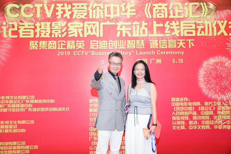 相冊(cè)：《商企會(huì)》、315記者攝影家廣東站起動(dòng)精彩影像