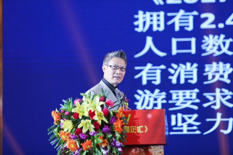 相冊(cè)：《商企會(huì)》,、315記者攝影家廣東站起動(dòng)精彩影像