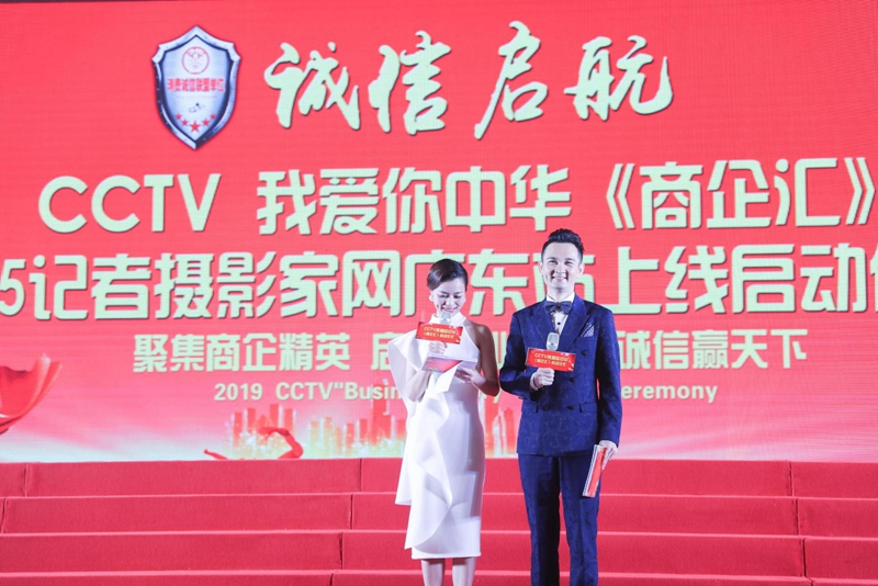 相冊(cè)：《商企會(huì)》,、315記者攝影家廣東站起動(dòng)精彩影像
