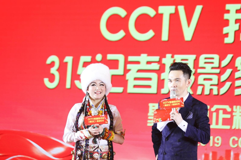 相冊(cè)：《商企會(huì)》、315記者攝影家廣東站起動(dòng)精彩影像