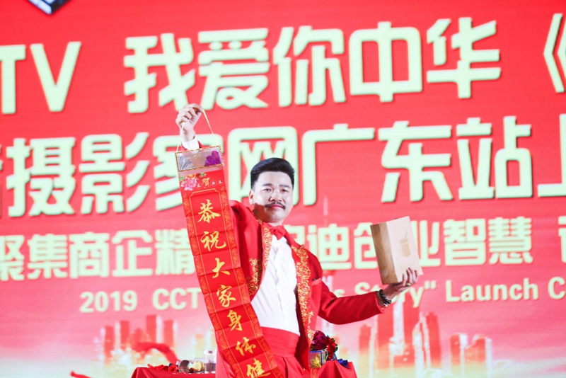 相冊(cè)：《商企會(huì)》,、315記者攝影家廣東站起動(dòng)精彩影像