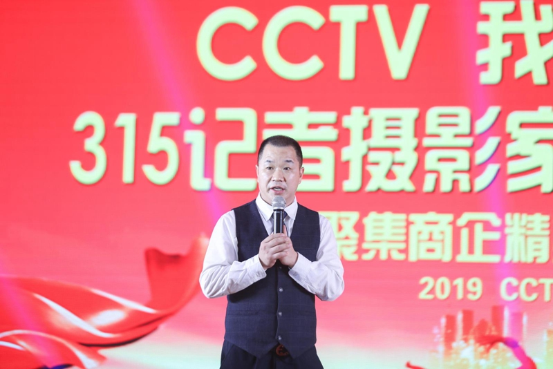 相冊(cè)：《商企會(huì)》,、315記者攝影家廣東站起動(dòng)精彩影像
