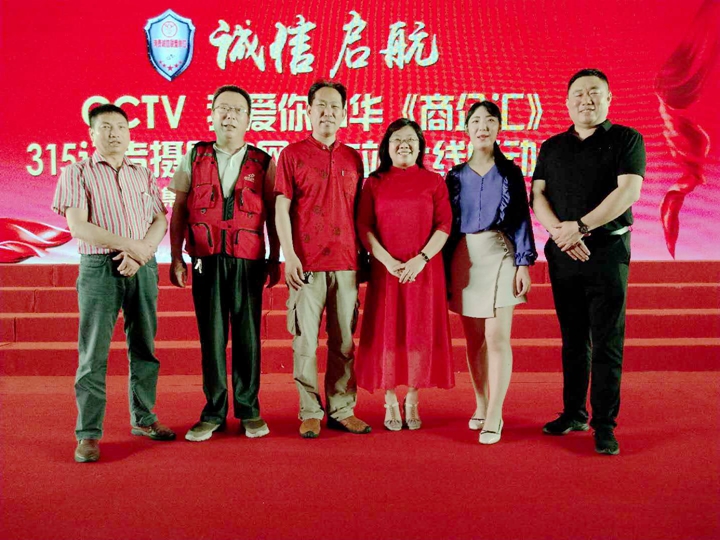 相冊(cè)：《商企會(huì)》,、315記者攝影家廣東站起動(dòng)精彩影像