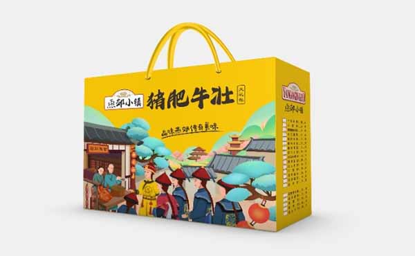 特色小鎮(zhèn),，打造燕郊小鎮(zhèn)品牌特色