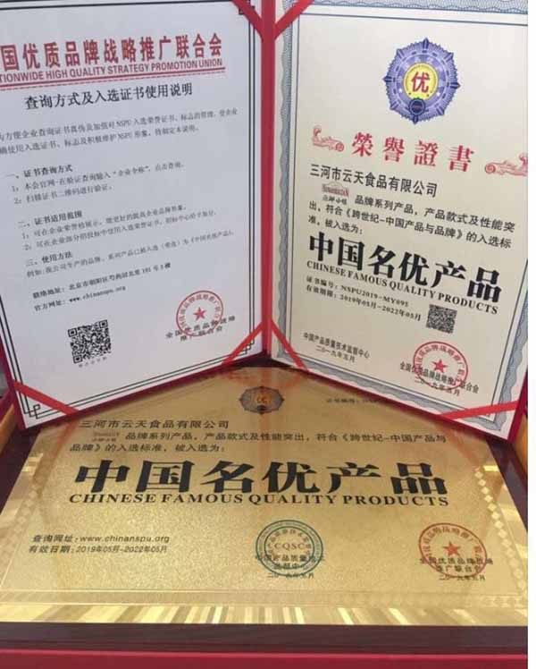 特色小鎮(zhèn),，打造燕郊小鎮(zhèn)品牌特色