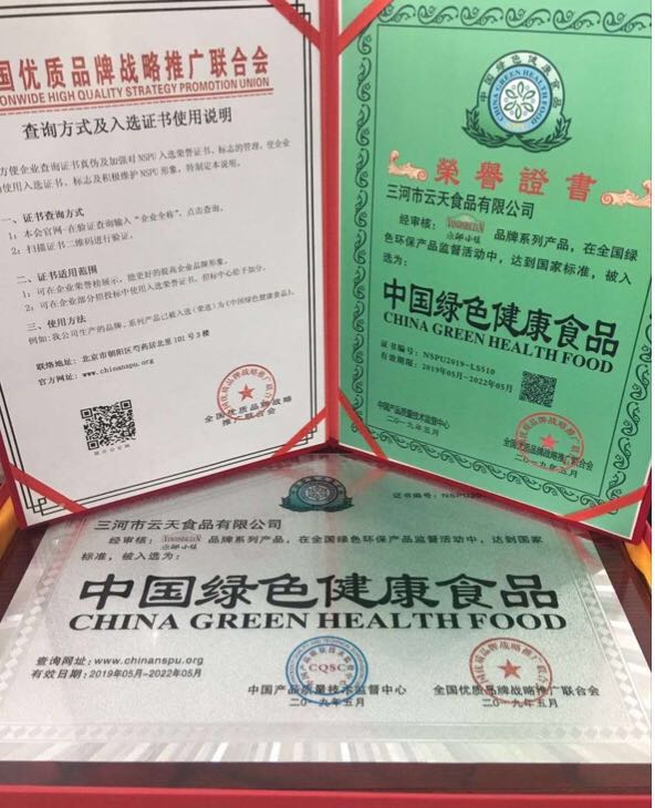 特色小鎮(zhèn),，打造燕郊小鎮(zhèn)品牌特色