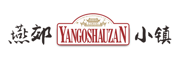 特色小鎮(zhèn),，打造燕郊小鎮(zhèn)品牌特色