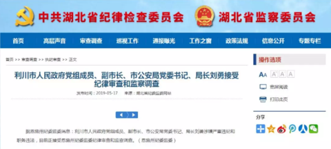 公然在大街上殺人,竟只服刑6個(gè)月!保護(hù)傘太猖狂了