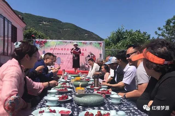 2019紅樓夢(mèng)源吟詩(shī)節(jié)開(kāi)幕式暨紀(jì)念曹雪芹誕辰305年櫻桃宴在海淀溫泉白家疃黛玉櫻桃園舉辦